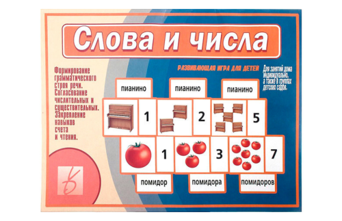 Настольная игра "Слова и числа" 694114