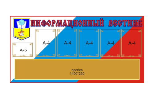 Информационный вестник 20112АР