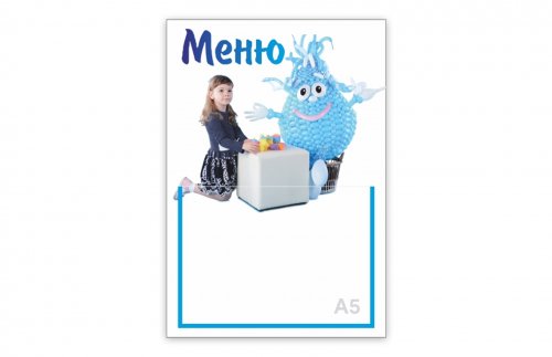 Меню "Капелька"