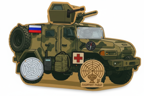 Бизиборд «Броневик-Урал» (ВПК-Урал) 2026188560