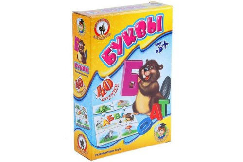 Обучающая настольная игра "Буквы" (2 шт) 463158