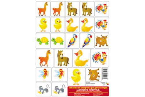 Наклейки на шкафчики "Домашние животные" МС00919