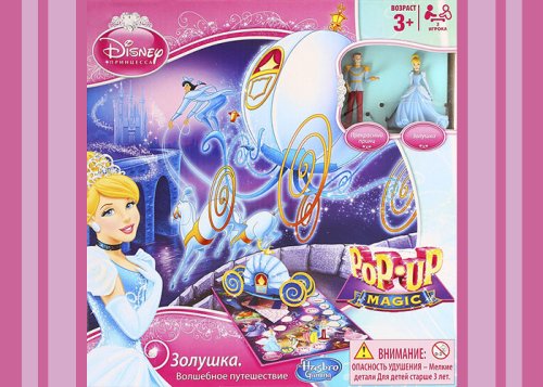 Настольная игра "Золушка. Волшебное путешествие" 1075988