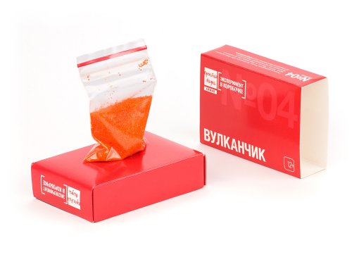 ВУЛКАНЧИК