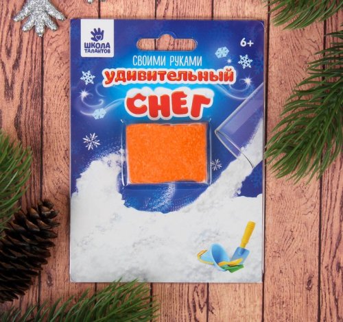 Снег своими руками "Опыты с Удивительным снегом ,10 гр, блистер, оранжевый (2ШТ) 2691868С