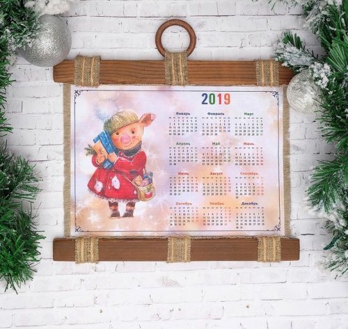 Сувенир свиток "Счастья вам", календарь 2019 год 3802793с