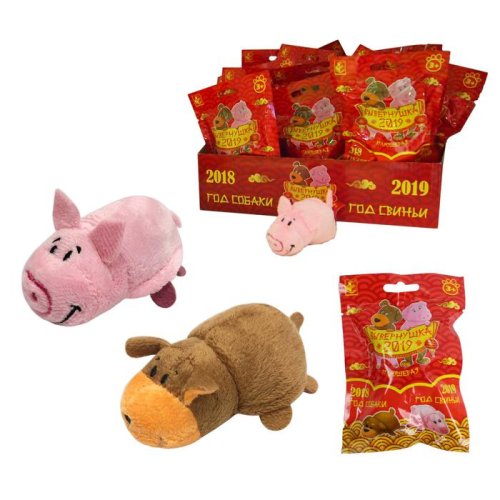Мягкая игрушка-вывернушка мини «Собака-Свинья» 2 в 1, 8 см 3999068С