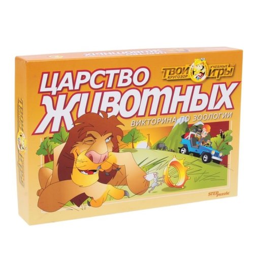 Настольная игра-викторина "Твой кругозор: Царство животных" 829971