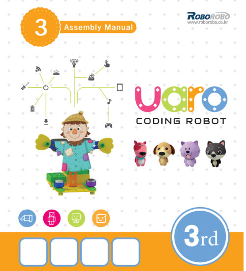 Конструктор UARO ресурсный набор №2 (step 3) 1122313Р