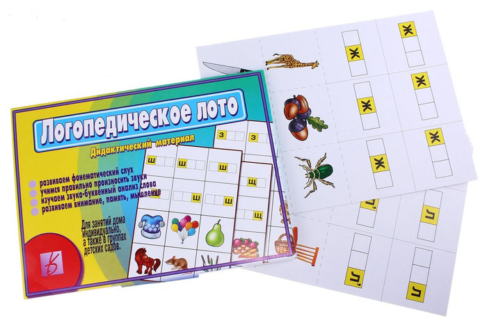 Настольная игра "Логопедическое лото"