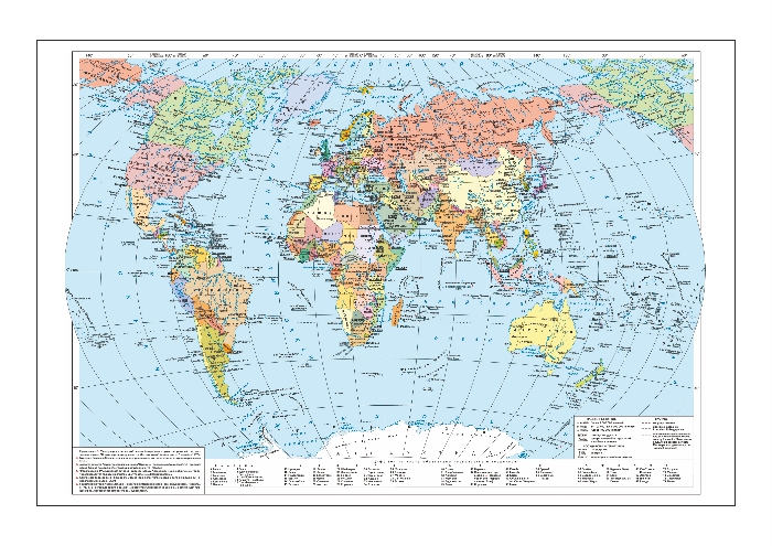 Политическая карта мира