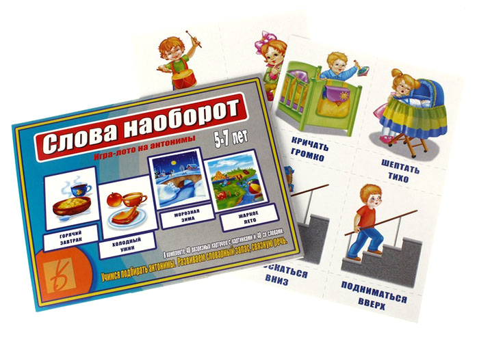 Настольная игра "Слова наоборот"