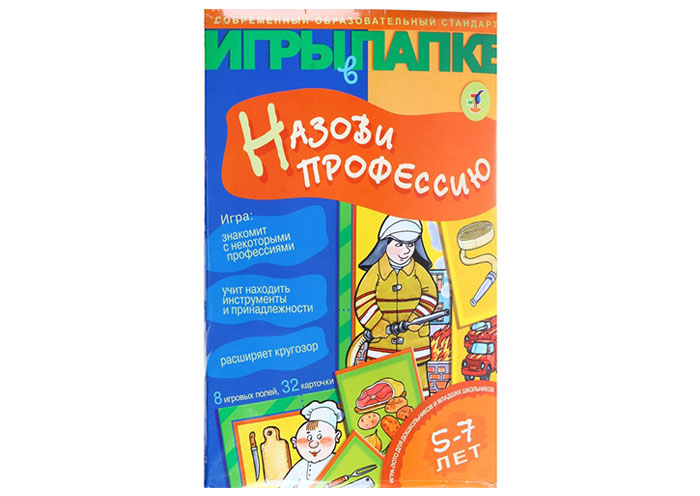 Лото "Назови профессию"