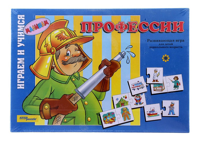 Настольная игра "Профессии"