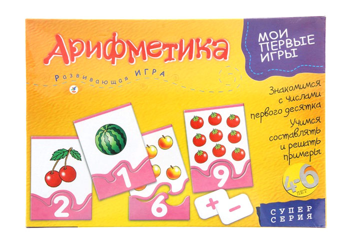 Настольная игра "Арифметика"