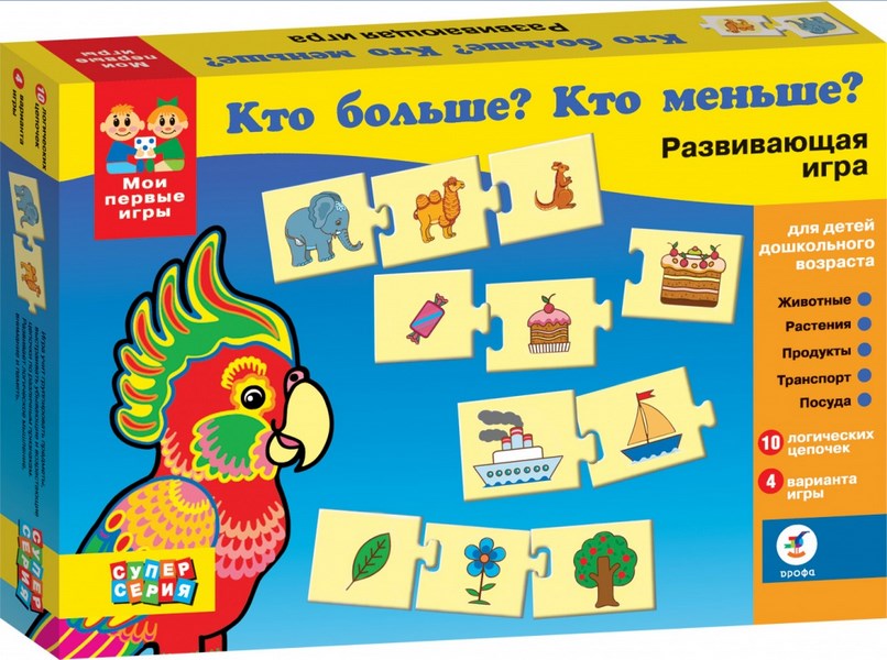 Развивающая игра  "Кто больше? Кто меньше?" 