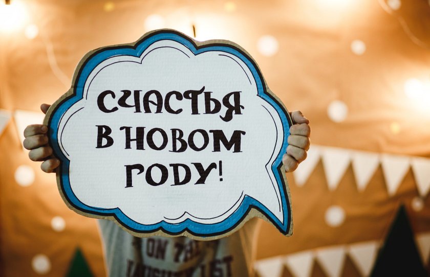 Спикбаблы "Счастья в новом году!" . 40*40 см набор 5шт с разными фразами.