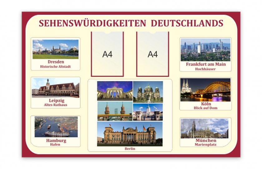 Стенд "Sehenswürdigkeiten Deutschlands"