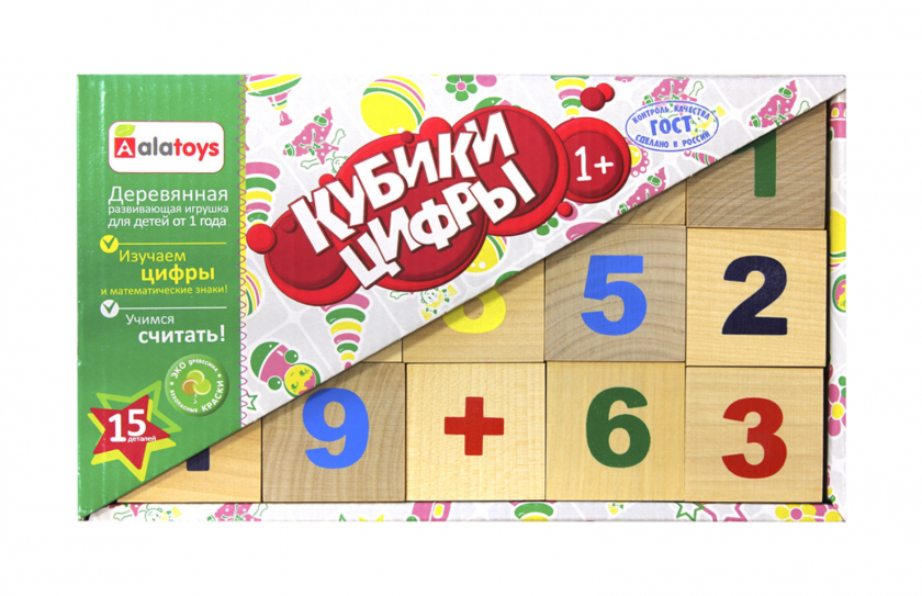 Кубики "Цифры" неокрашенные, 15 шт.