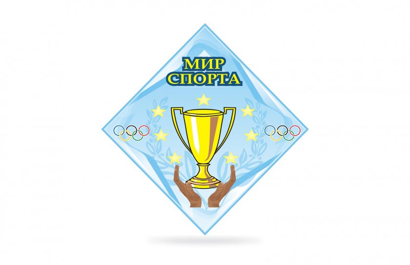 Стенд Мир спорта