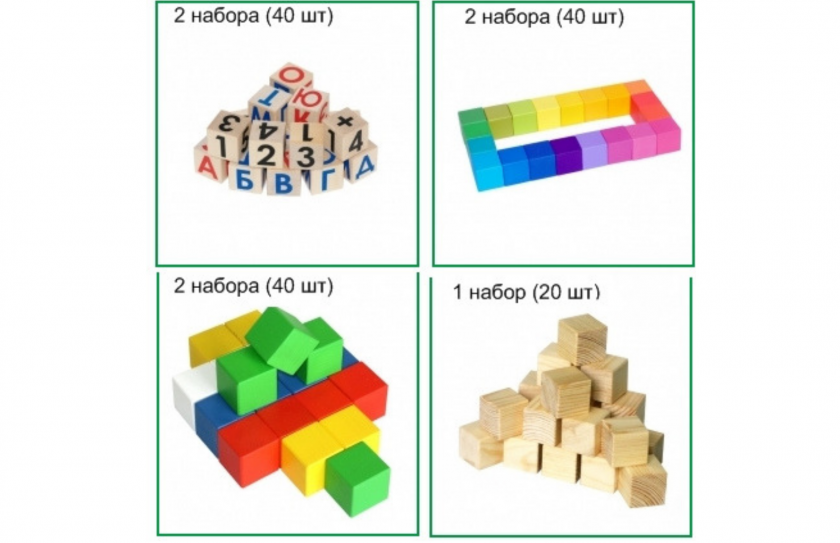 Комплект из 140 развивающих кубиков