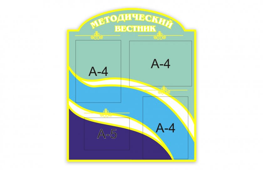 Методический вестник