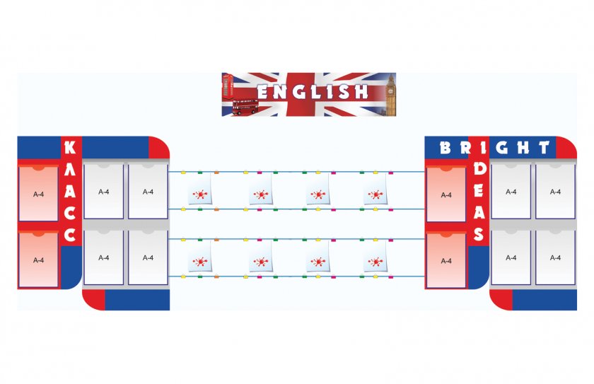 Композиция для оформления кабинета английского языка