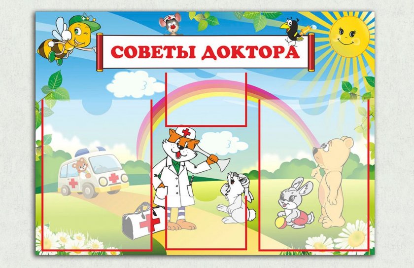 Эко-стенд на холсте "Советы доктора"